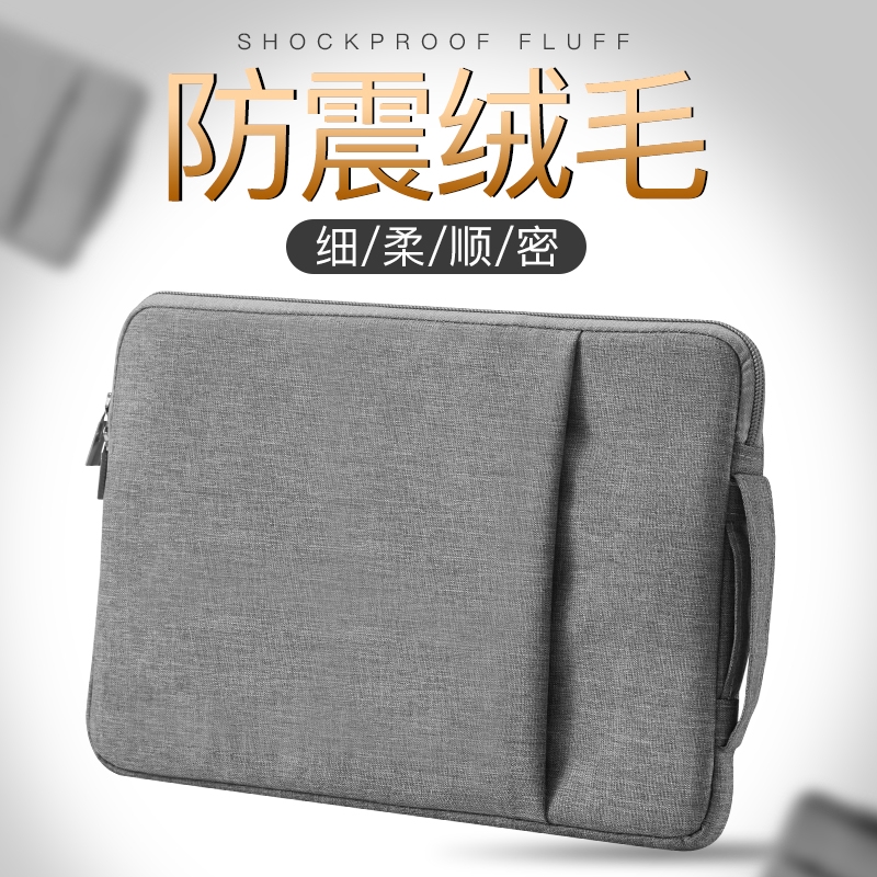 Túi chống sốc cao cấp đựng laptop HP 11.6/12/13.3/14/15.6 inch