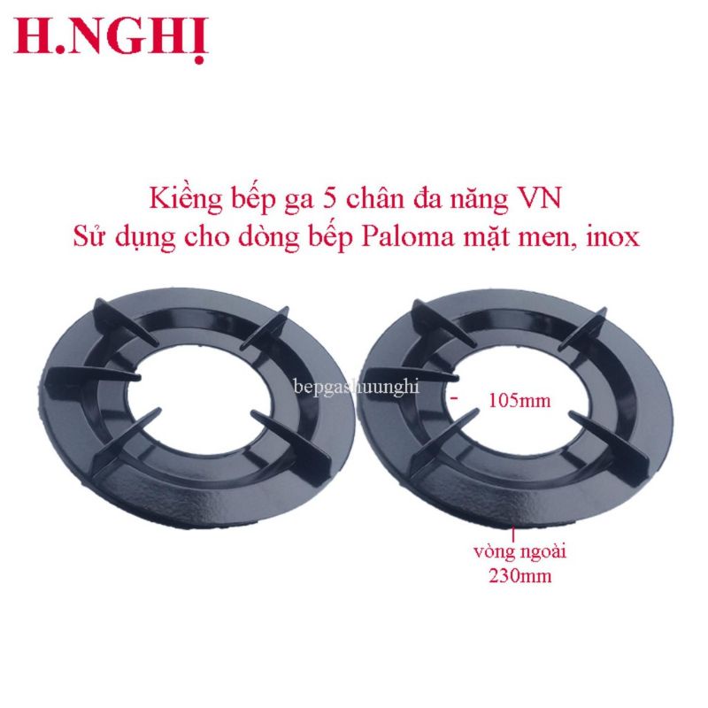 Kiềng tròn cho bếp ga paloma mặt inox ( tích hợp khay hứng )