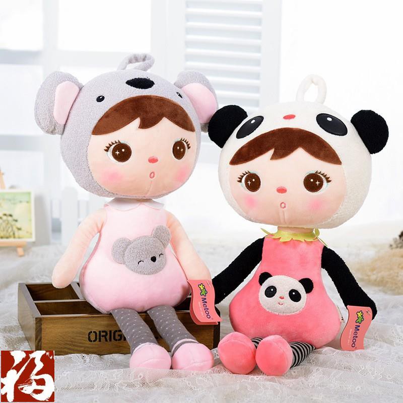 Búp Bê Nhồi Bông Angela 48cm 84224207