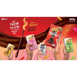 BÁNH QUE POCKY ĐỦ VỊ THÁI LAN