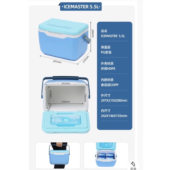 Thùng Đá Giữ Nhiệt Cao Cấp Dòng ICEMASTER 5.5L/20L, Hộp Đựng Đá Bảo Quản Thực Phẩm Đi Cắm Trại