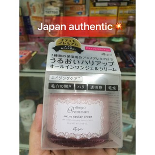 KEM DƯỠNG DA ETTUSAIS PREMIUM CAVIAR 90G 7in1