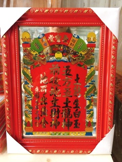 Bài vị ông địa,thần tài