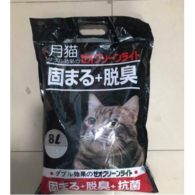 [Mã PET50K giảm Giảm 10% - Tối đa 50K đơn từ 250K] Cát Vệ Sinh Nhật - MOONCAT loại 8L .