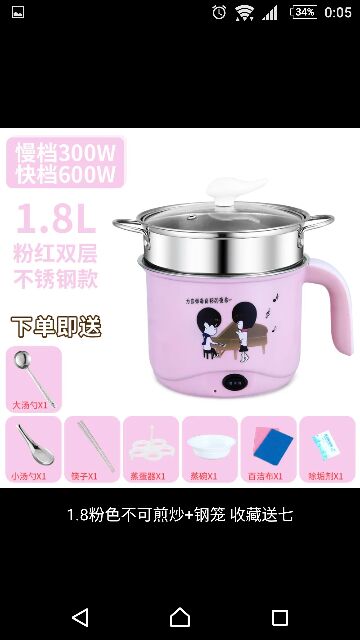 NỒI NẤU MINI TAY CẦM ĐA NĂNG 1,8lit | BigBuy360 - bigbuy360.vn