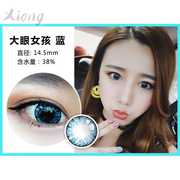 (Hàng Mới Về) Bộ 2 Kính Áp Tròng Màu Đỏ 14.5mm Cho Cặp Đôi