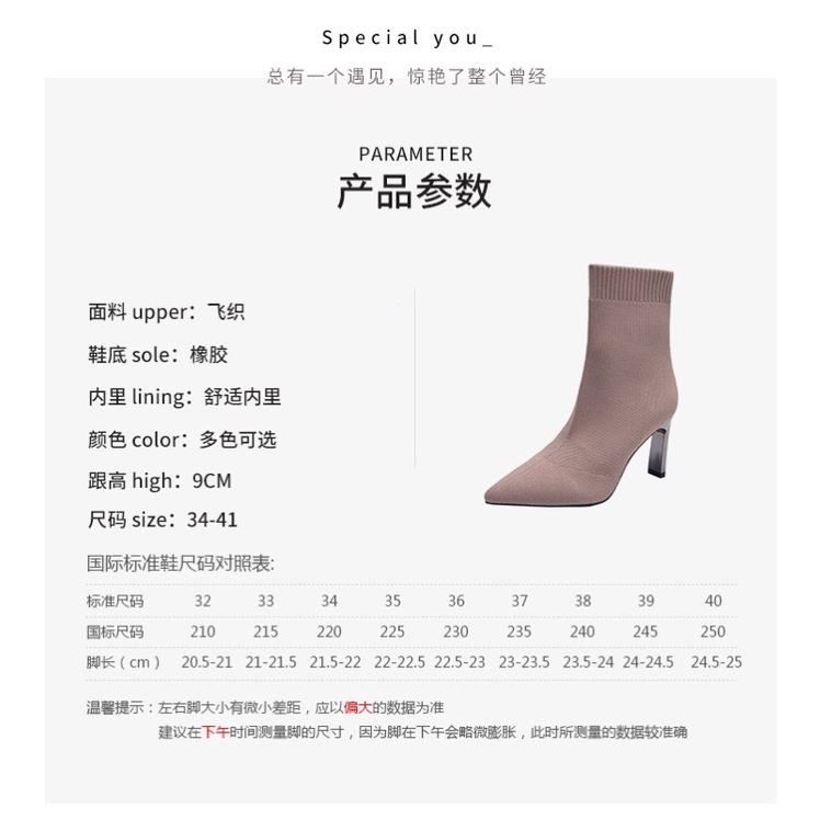 Boot vải mũi nhọn co giãn cao gót hàng QC