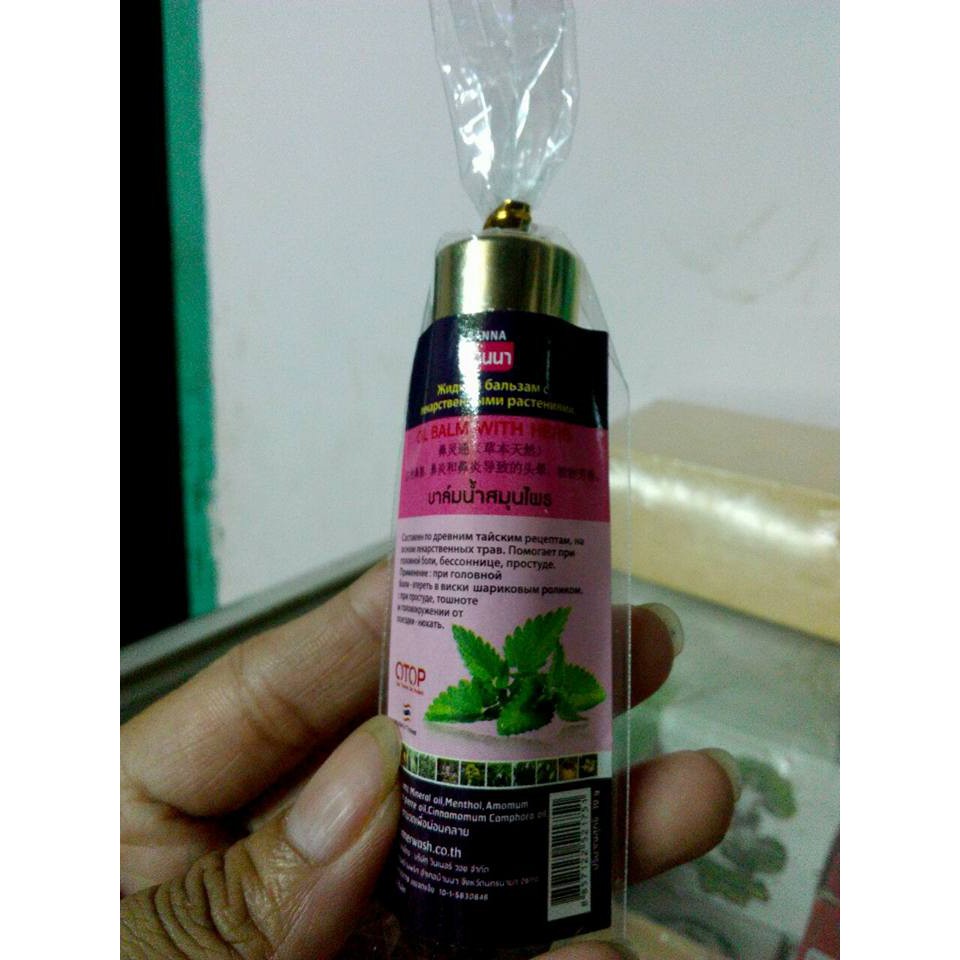 Dầu lăn thảo dược 8ml các loại thái lan | BigBuy360 - bigbuy360.vn