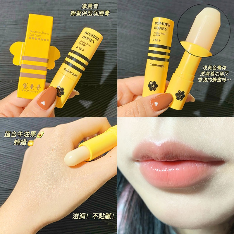 Son Dưỡng Môi Daimanpu Chiết Xuất Mật Ong Dưỡng Ẩm Tẩy Tế Bào Chết