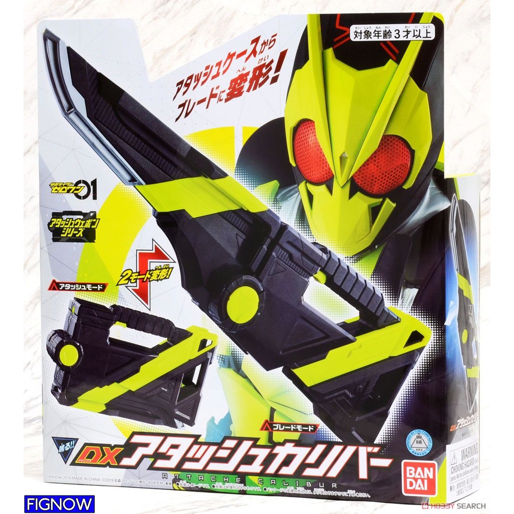 [NEW] Mô hình đồ chơi chính hãng Bandai DX Attache Calibur - Kamen Rider Zero One