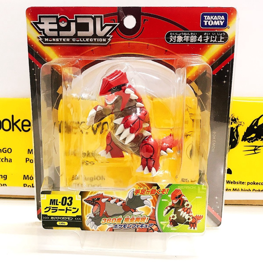 Mô Hình Pokemon Groudon chính hãng Takara TOMY Nhật Bản Hyper Size - Pokemon Figure Moncolle - PokeCorner