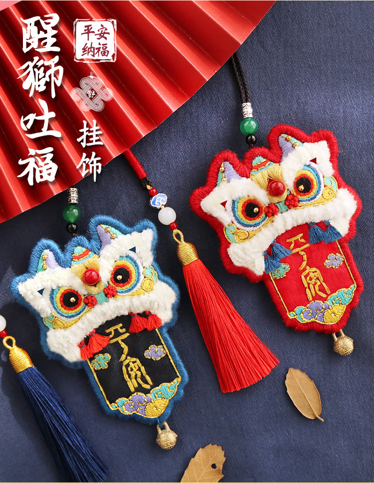 Bùa múa sư tử / Thêu tay / Túi may mắn an toàn tự thêu / Gói vật liệu thủ công / Mặt dây chuyền sư tử có lưỡi / Quà tặng cho gia đình và bạn trai