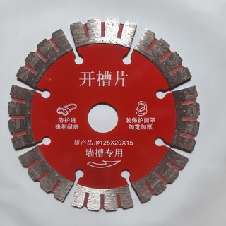 Lưỡi cắt kim cương ATO 125
