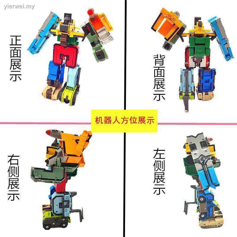 Bộ Đồ Chơi Lắp Ráp Robot Biến Hình Thông Minh Cho Bé Trai 0-9 Tuổi