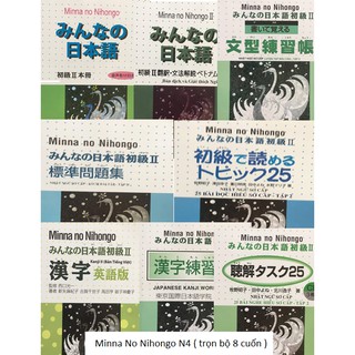 Thẻ Học Cho Dành Cho Người Học N4 Trọn Bộ ( Full x8 Như Hình )