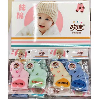 Set 2 Đôi Tất Len Sơ Sinh Cao Cổ Cho Bé