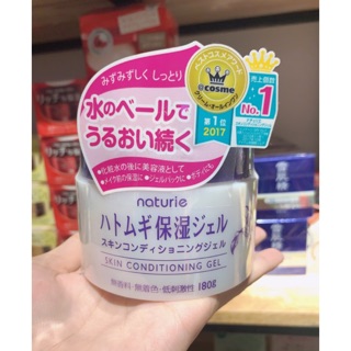 Kem Dưỡng Trắng Da Ý Dĩ Naturie Skin Conditioning Gel