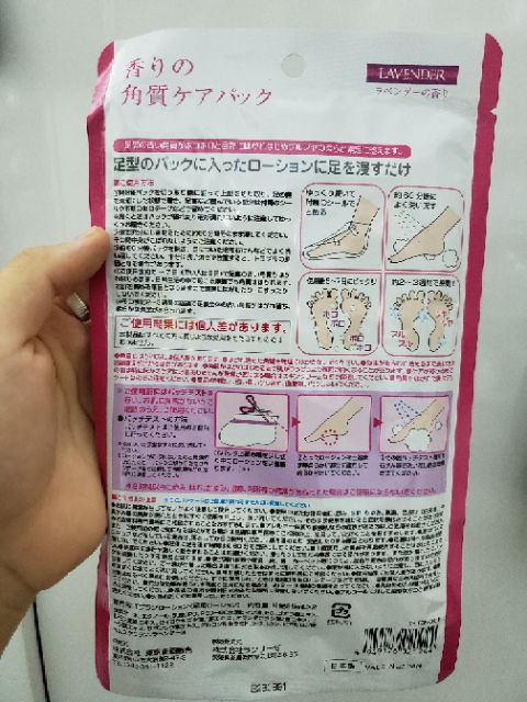 Túi ủ chân Lavender To Plan tẩy da chết, mặt nạ ủ chân | BigBuy360 - bigbuy360.vn