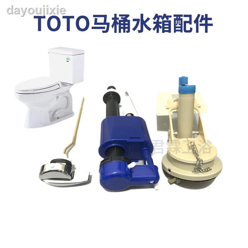 Toto Van Xả Nước Bồn Cầu Cw886 864 874 844