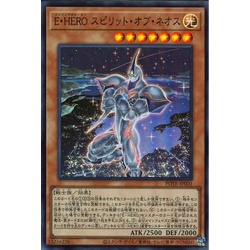 Lá bài thẻ bài POTE -JP001 - Elemental HERO Spirit of Neos - Super Rare
