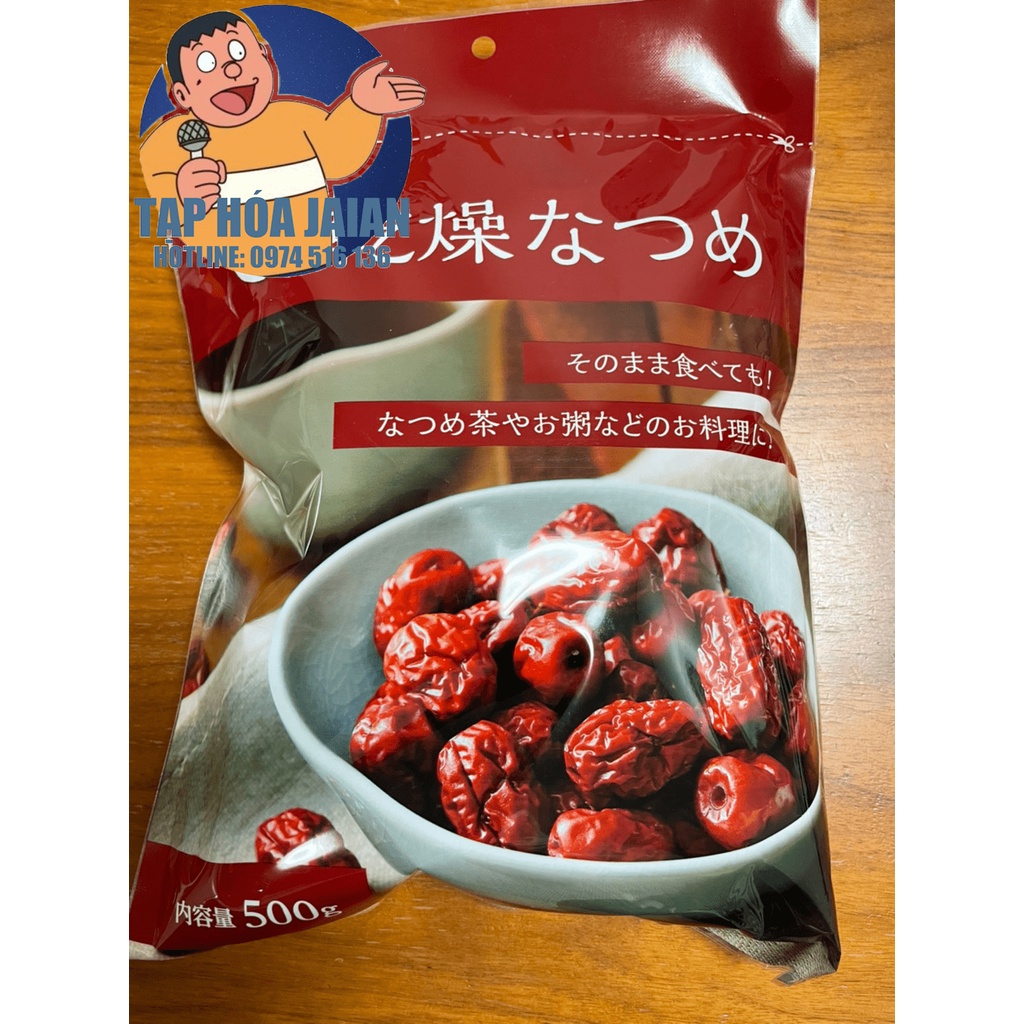 Táo Đỏ Hữu Cơ Sấy Khô 500gr  - Hàng Nội Địa Nhật100%