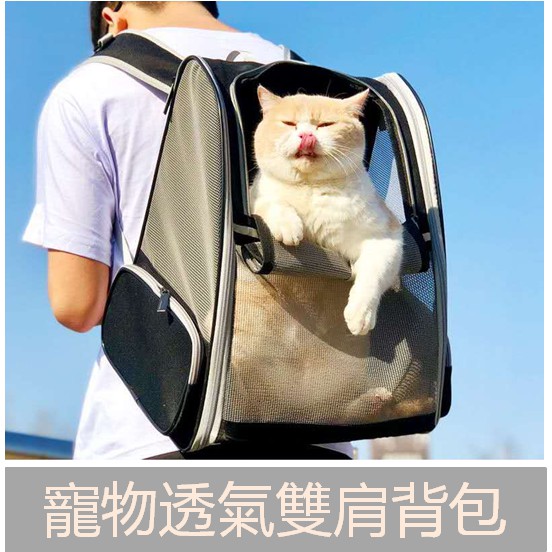 Ba Lô Đựng Thú Cưng