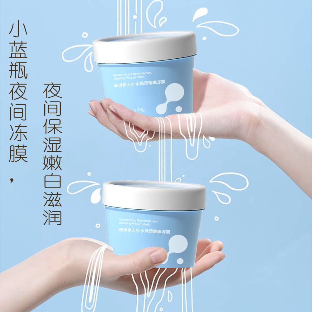 [No-wash Mask] Mặt nạ ngủ, không rửa, làm trắng, dưỡng ẩm, thu nhỏ lỗ chân lông, thắt lưng chống nhăn nữ sinh