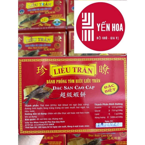 500g - 1 hộp Bánh phồng tôm Liễu Trân đỏ - Mẫu Mới 2022