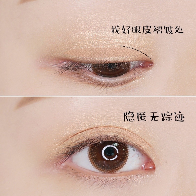 Xuancai Fenling Miếng dán kích mí dạng lưới hai mặt tự nhiên hai mặt