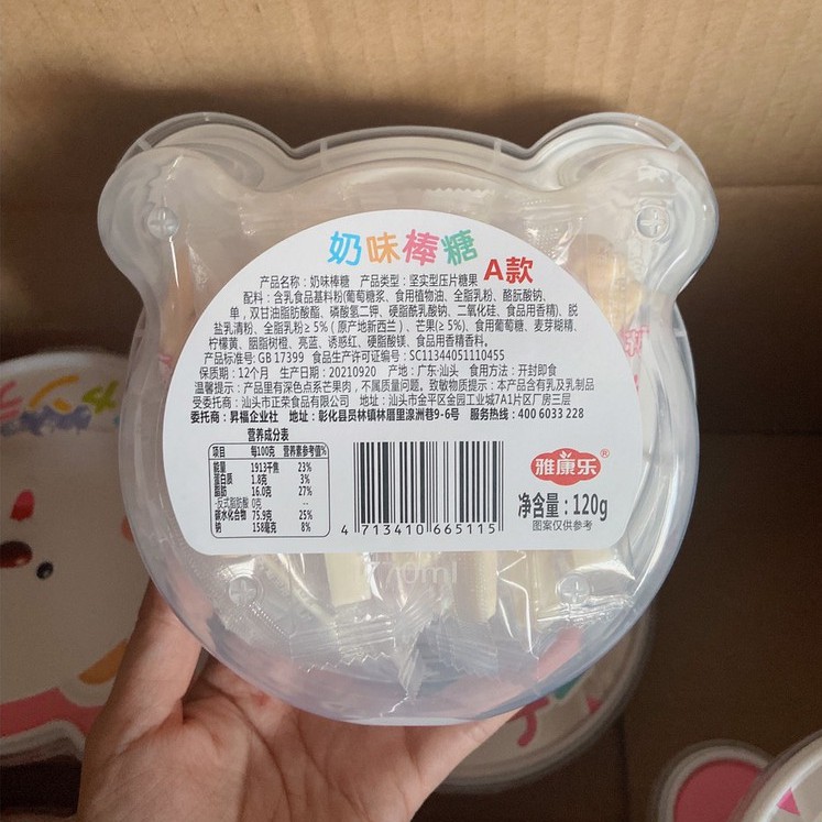 Hộp kẹo mút vị sữa bò cho bé YadNole Đài Loan 120g, đồ ăn vặt ngon rẻ