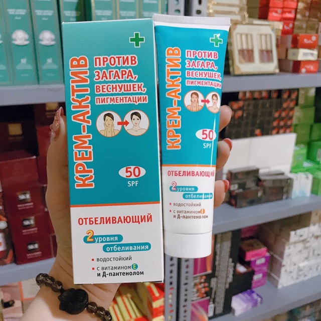 RẺ VÔ ĐỊCH!!! KEM CHỐNG NẮNG NGA KPEM SPF 50++