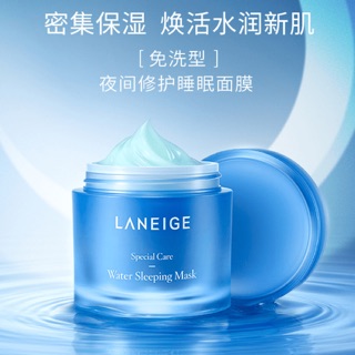 MẶT NẠ NGỦ LANEIGE WATER SLEEPING MASK 70ML