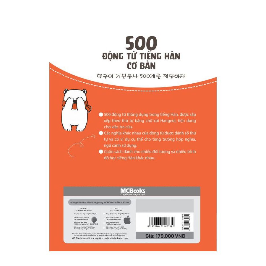 Sách - Combo - 500 Động Từ Tiếng Hàn Cơ Bản + Ngữ Pháp Tiếng Hàn Bỏ Túi ( Dùng App ) Tặng kèm bookmark