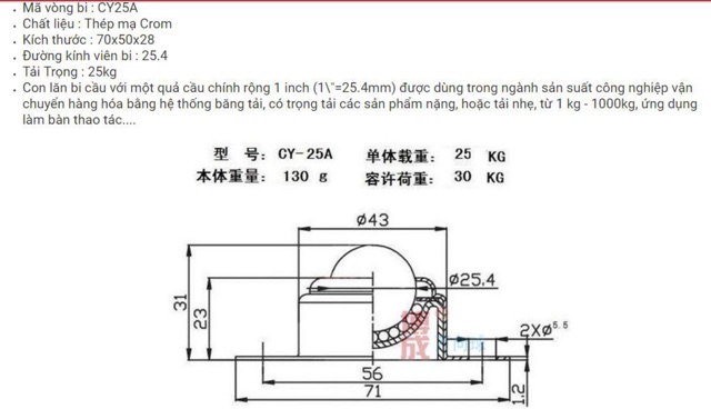 Ổ Bi Mắt Trâu CY12A CY15A 19A CY25A CY30A Nhựa Sắt Inox
