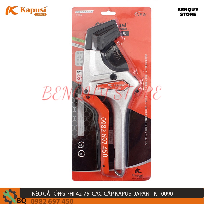 Kéo Cắt Ống Nhựa PVC PPR PE PU Kapusi Japan Φ51mm Bảo Hành 6 Tháng - Kéo Cắt Ống Nước Cao Cấp Tiêu Chuẩn NHẬT.