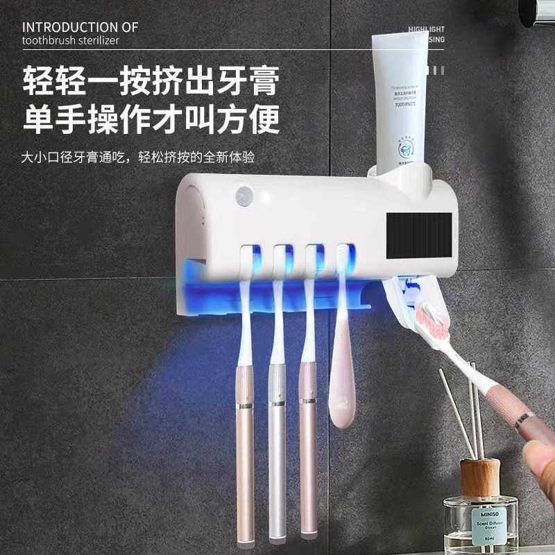 toothbrush sterilizer Smart UV sterilization punch-free bathroom wall-mounted storage box rack solar