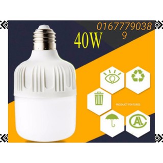 Bóng đèn led 20w,30w,40w,50w