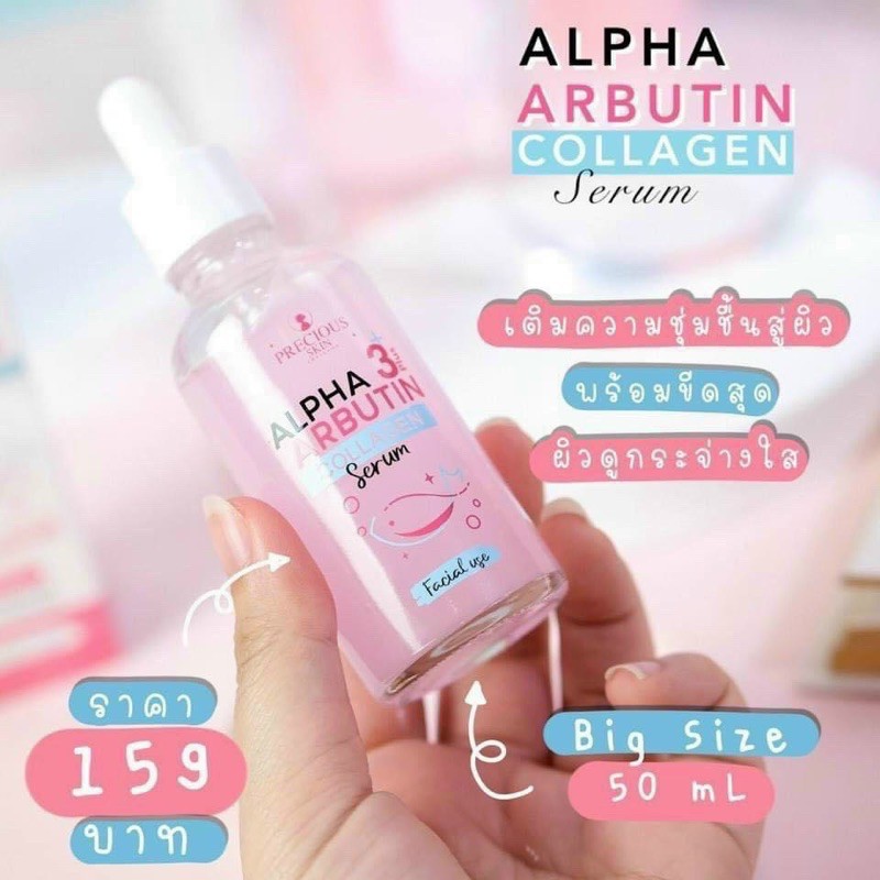 serum alpha arbutin collagen 3 50ml