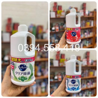 Nước rửa bát KAO nội địa Nhật 1380ml