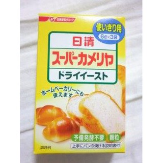Men bánh mì khô-thức ăn cho bobo và artemia (100 gram)
