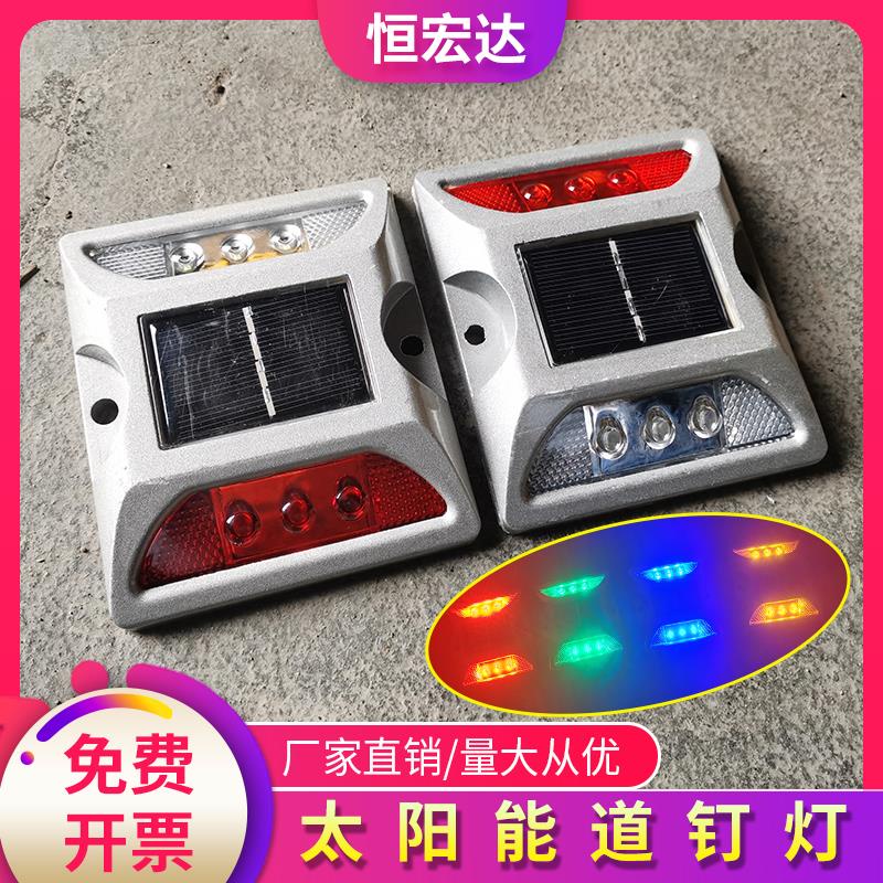Đèn LED Cảnh Báo Gắn Hông Xe Hơi/Xe Tải Sử Dụng Năng Lượng Mặt Trời Chống Va Chạm