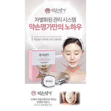 Đai Nâng Cơ Mặt Golki Band