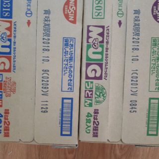 mì mug nissin Nhật Bản date tháng 10/2018