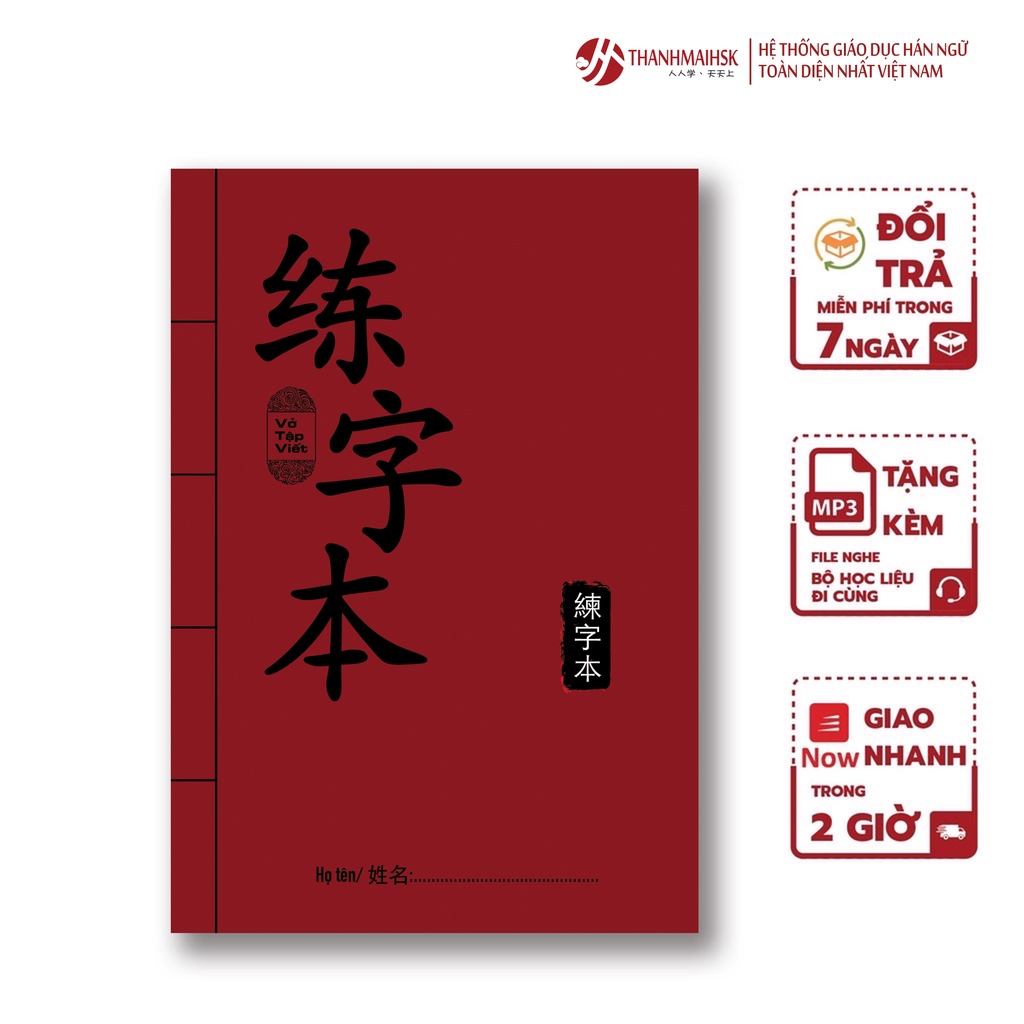 Vở tập viết luyện viết chứ Hán tập viết tiếng Trung cho người mới bắt đầu