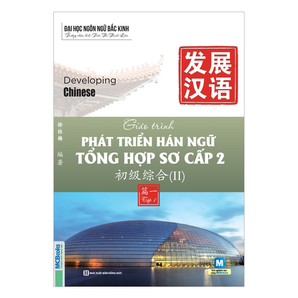 Sách Giáo Trình Phát Triển Hán Ngữ Nghe Sơ Cấp 2 - Dành Cho Người Luyện Thi HSK - BẢN QUYỀN