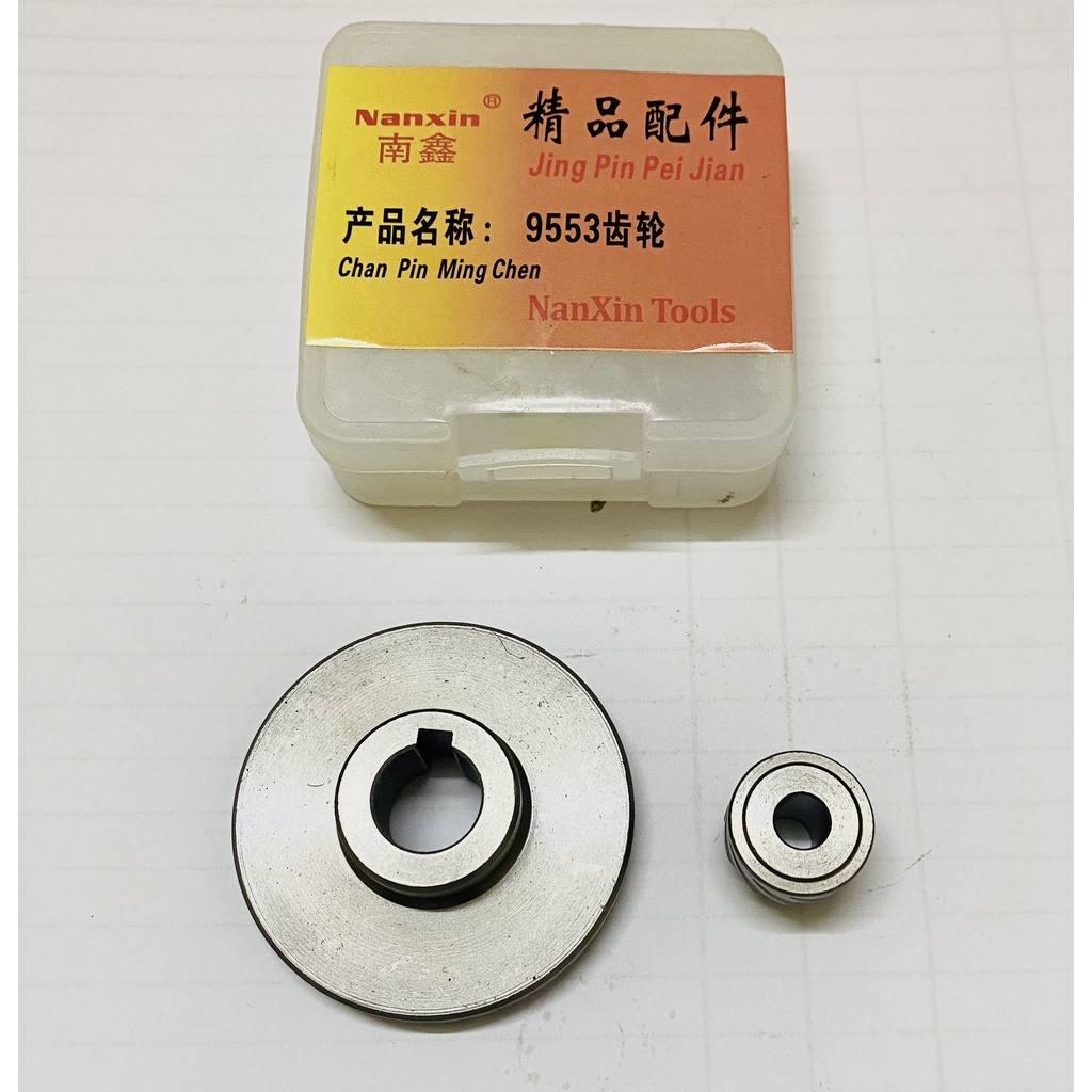 BÁNH RĂNG MÁY MÀI MKT 9553 / 9556  Loại 1