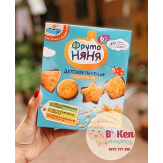 Bánh quy ăn dặm Fructo date 2021