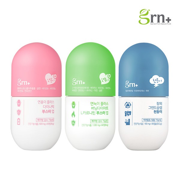 Hộp viên uống giảm câm  Season 3 UPGRADE  Plus Before Garcinia