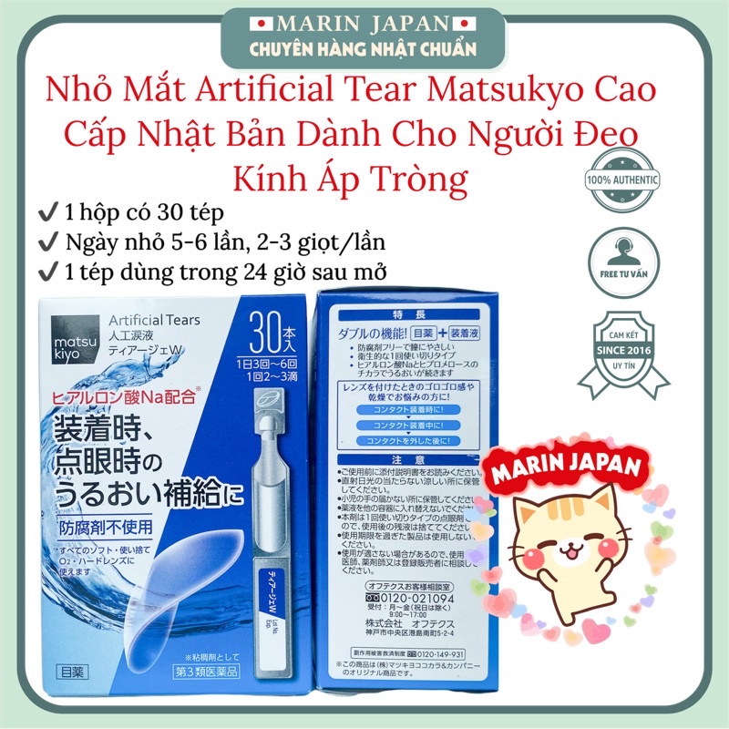 Nước nhỏ mắt, nước mắt nhân tạo dành chuyên cho người đeo kính áp tròng Nhật Bản cao cấp Matsukyo