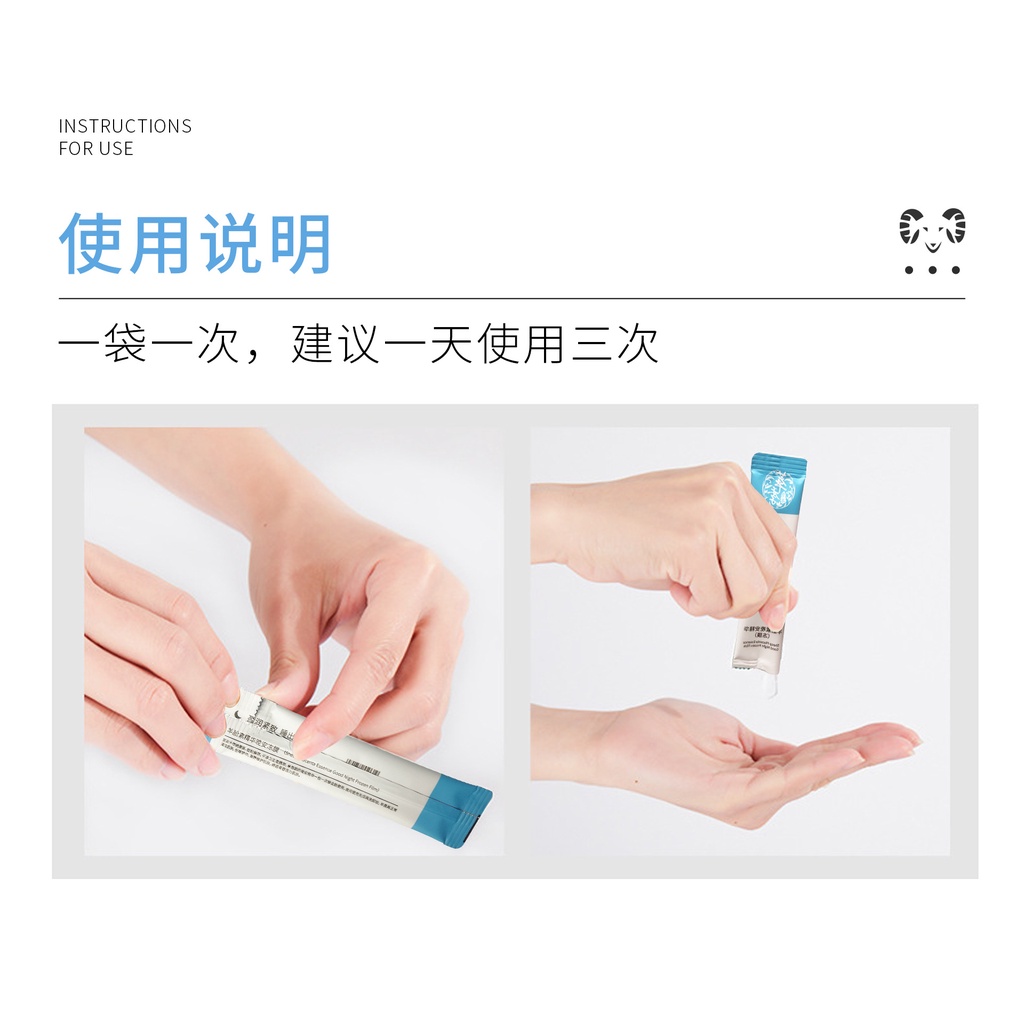 Mặt Nạ Ngủ Dạng Gel Dưỡng Ẩm Làm Săn Chắc Da Sử Dụng Một Lầnmột lát*1 gậy